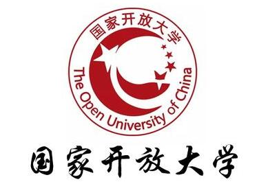 國家開放大學(xué)