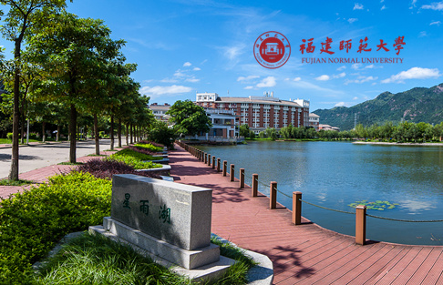 福建師范大學(xué)
