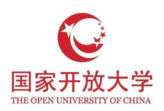 國家開放大學