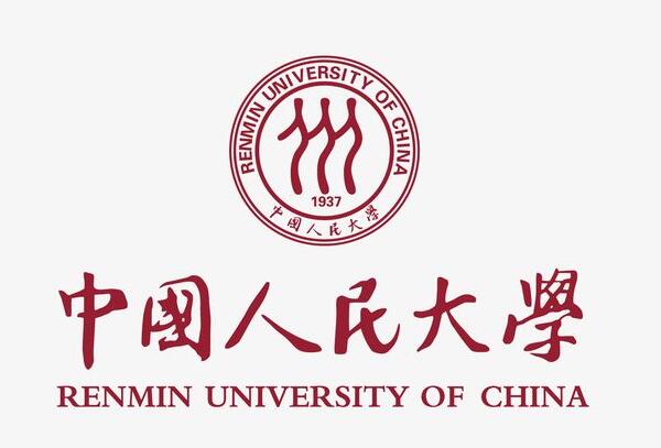 中國人民大學(xué)