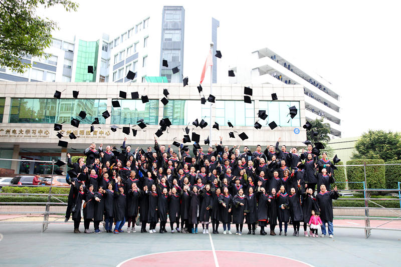 廣州廣播電視大學(xué)