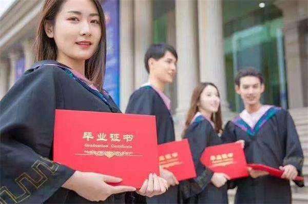 遠(yuǎn)程教育大專多少錢