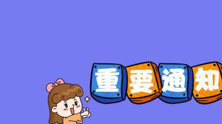 深圳成人高考報名倒計時！