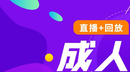 深圳成人高考費(fèi)用大概是多少？貴不貴