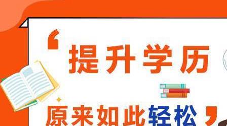 深圳成人高考網(wǎng)上報名入口網(wǎng)址