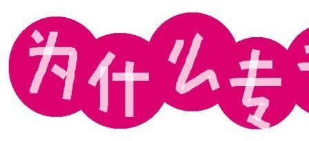 為什么要專升本？深圳專升本有什么用
