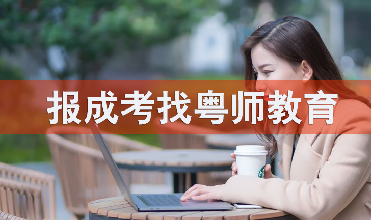 沒(méi)有初中畢業(yè)證能參加成人高考嗎