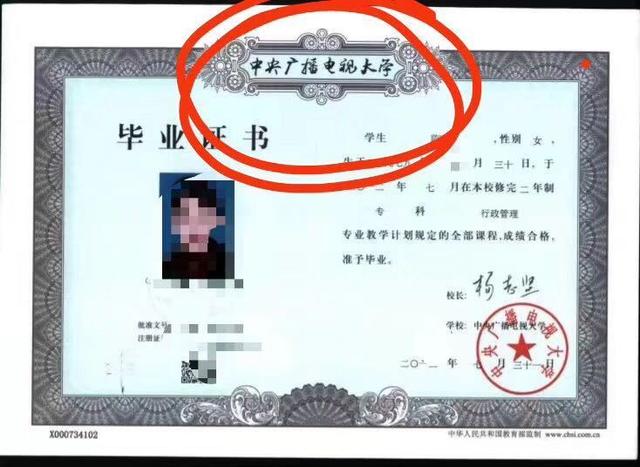 學(xué)信網(wǎng)可查的五種學(xué)歷文憑你擁有嗎_www.epx365.cn