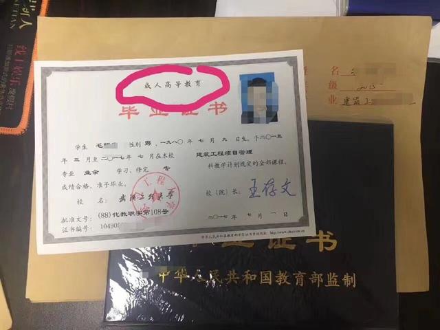 學(xué)信網(wǎng)可查的五種學(xué)歷文憑你擁有嗎_www.epx365.cn