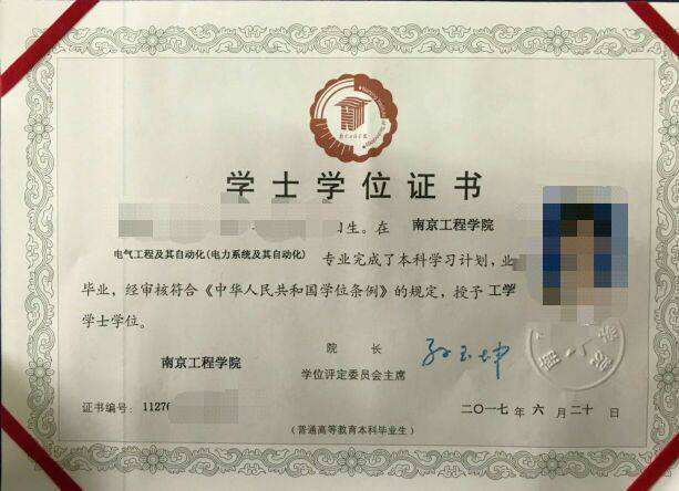 學(xué)信網(wǎng)可查的五種學(xué)歷文憑你擁有嗎_www.epx365.cn