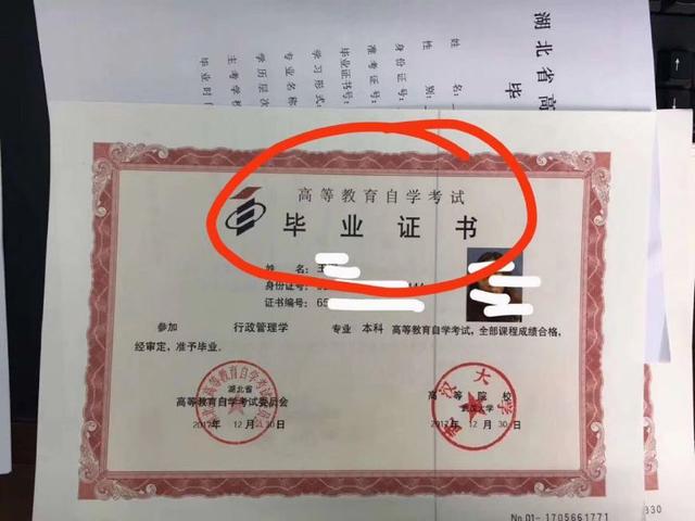 學(xué)信網(wǎng)可查的五種學(xué)歷文憑你擁有嗎_www.epx365.cn
