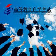 學(xué)信網(wǎng)可查的五種學(xué)歷文憑你擁有嗎_www.epx365.cn