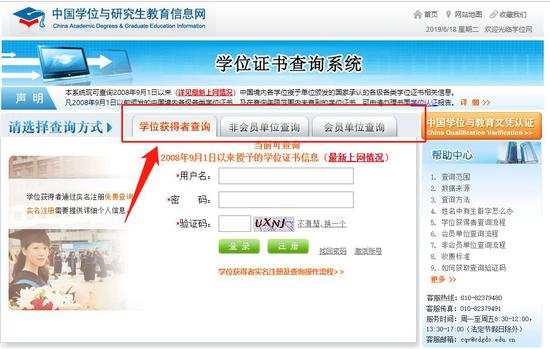 一文讀懂學(xué)歷證書和學(xué)位證書到底是什么_www.epx365.cn