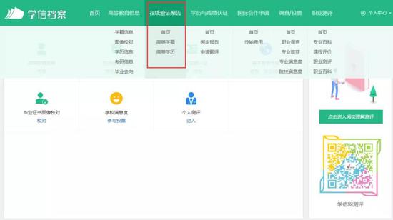 一文讀懂學(xué)歷證書和學(xué)位證書到底是什么_www.epx365.cn