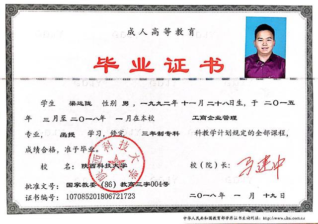 高中生通過這些方式可以快速拿到本科學(xué)歷_www.epx365.cn