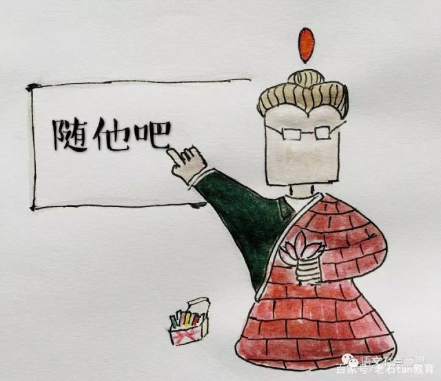 辱師之言不可取 高學(xué)歷人員應(yīng)謙卑_www.epx365.cn