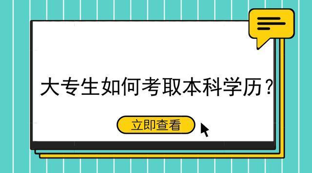談談?？迫绾文玫奖究茖W歷_www.epx365.cn