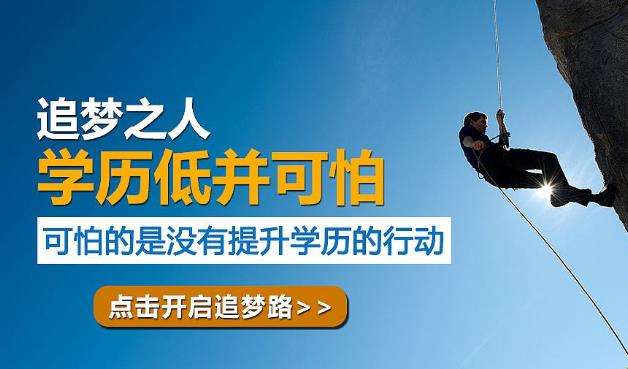 我是中專生 怎么樣快速拿到學(xué)歷_www.epx365.cn
