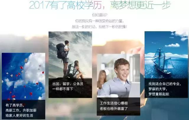 快速拿文憑：如何快速取得本科學(xué)歷_www.epx365.cn