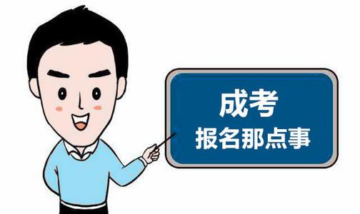 高中沒畢業(yè)丨高考沒考上本科大學(xué)的人通過深圳成人大學(xué)成考繼續(xù)升學(xué)嗎_www.epx365.cn