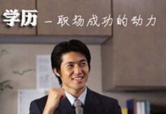 成人高考專升本學(xué)子該如何選擇專業(yè)_www.epx365.cn