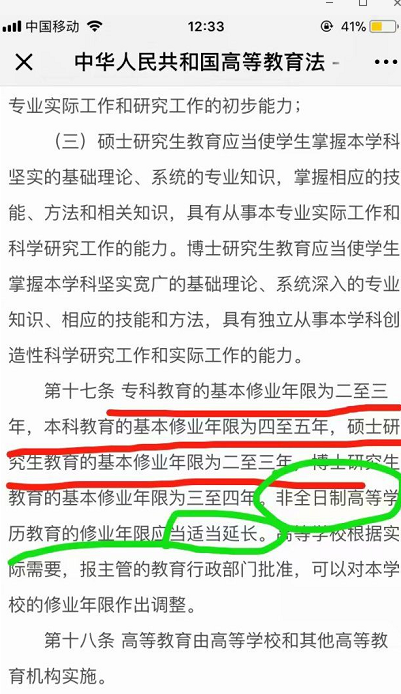你真的了解廣東省成考報名截止與考試時間嗎_www.epx365.cn