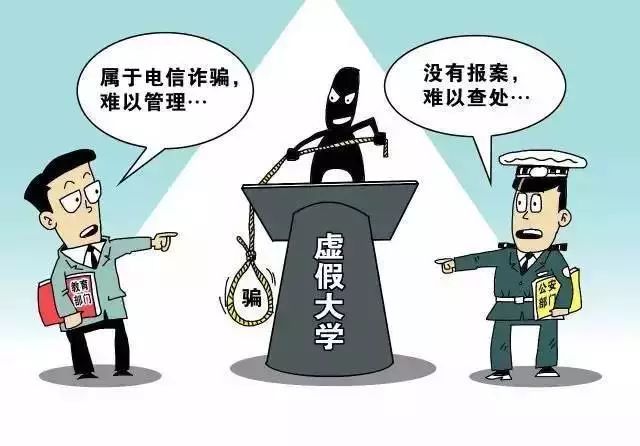 學(xué)信網(wǎng)本科學(xué)歷靠花錢(qián)買(mǎi)靠譜嗎_www.epx365.cn