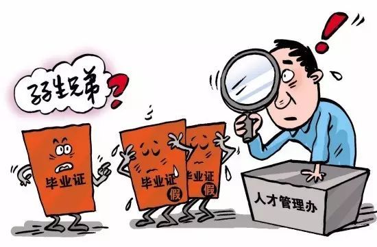 學(xué)信網(wǎng)本科學(xué)歷靠花錢(qián)買(mǎi)靠譜嗎_www.epx365.cn