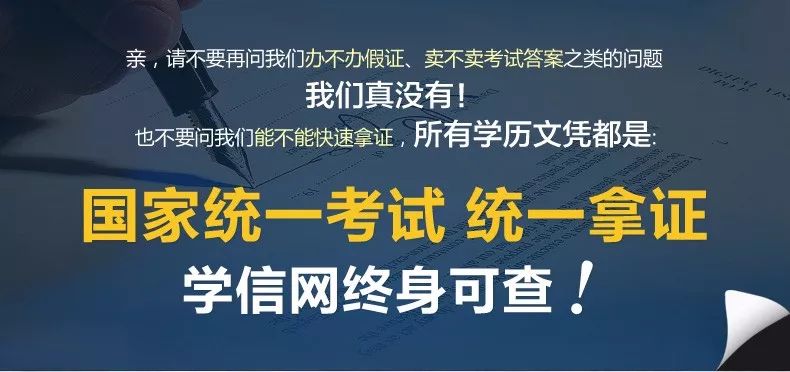 8月以來(lái) 成人高考剩余時(shí)間不多_www.epx365.cn