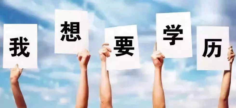 8月以來(lái) 成人高考剩余時(shí)間不多_www.epx365.cn