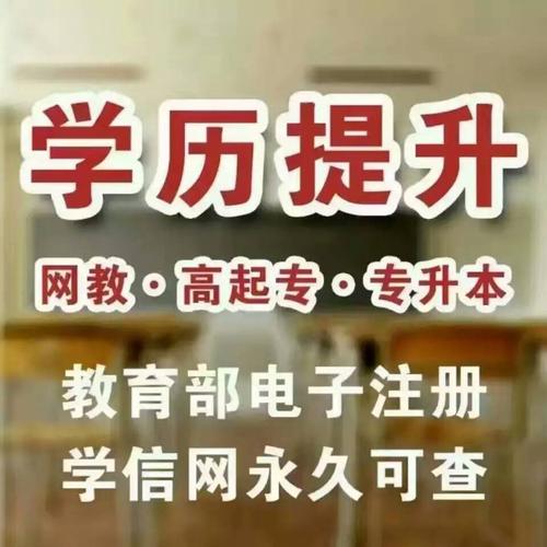 2020年可以報考哪些深圳專升本培訓班？
