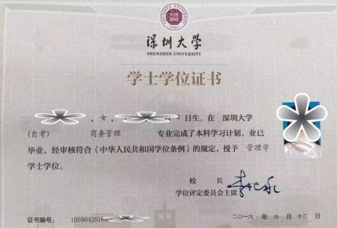 2020年學(xué)歷提升機(jī)構(gòu)推薦