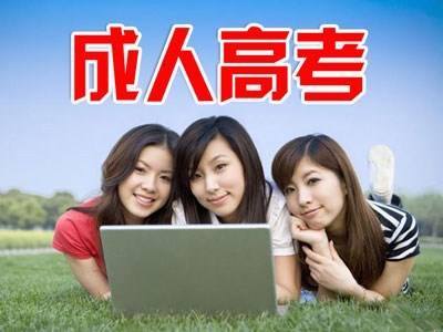 深圳成考學(xué)費(fèi)繳納方式介紹_www.epx365.cn