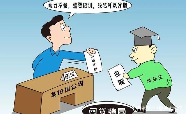 IT培訓機構口碑這么差 為何還有這么多人選擇_www.epx365.cn