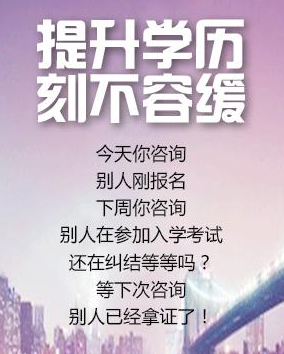 2019深圳成考報名時間啟動 想咨詢廣東成人學(xué)歷提升的趕緊了_www.epx365.cn