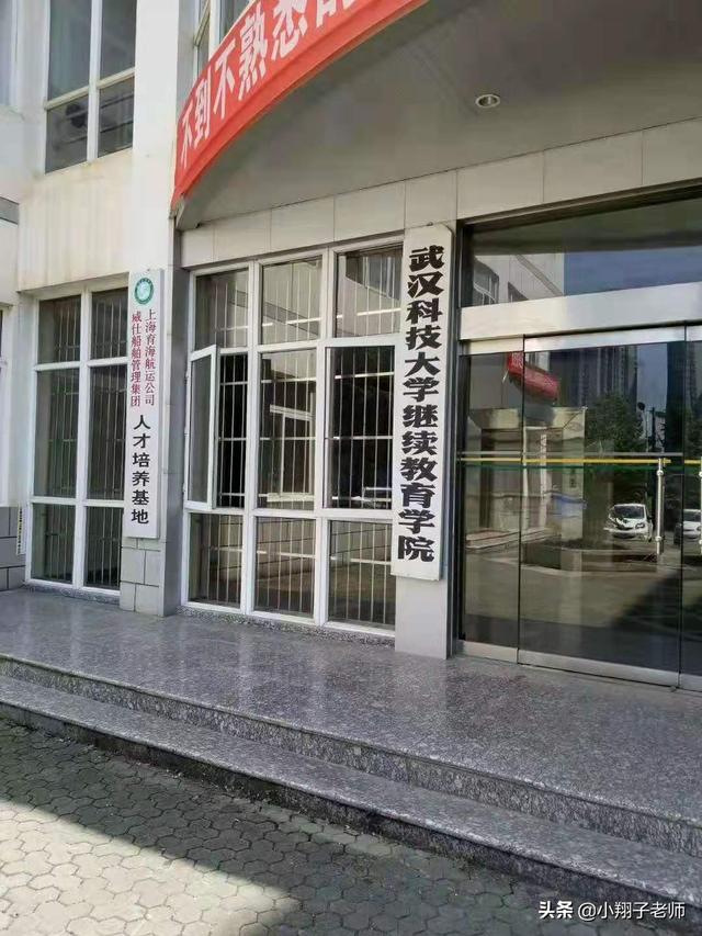 2020年成人高考報名方面的冷知識_www.epx365.cn