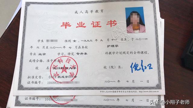 2020年成人高考報名方面的冷知識_www.epx365.cn