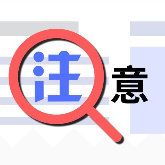 學(xué)歷造假企業(yè)是否能容忍 能力強會免于開除嗎_www.epx365.cn