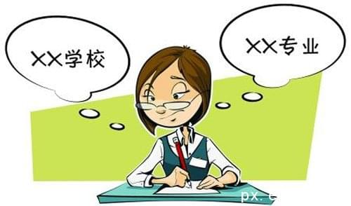 女生更加適合報考哪些成考專業(yè)？_www.epx365.cn