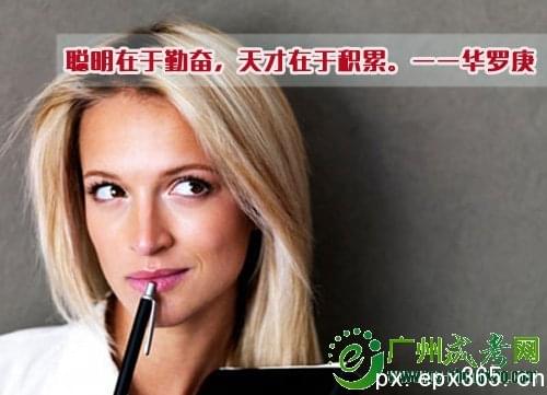 報考成考專升本建議選擇相近專業(yè)_www.epx365.cn