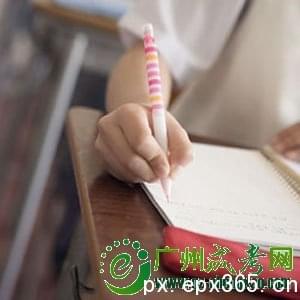 如何應對2020年成考考試？_www.epx365.cn