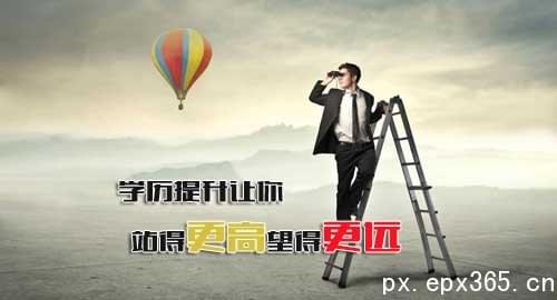 北京科技大學(xué)成人高考學(xué)習(xí)有什么專業(yè)_www.epx365.cn