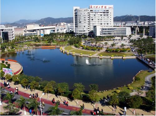 廈門(mén)城市職業(yè)學(xué)院成人高考
