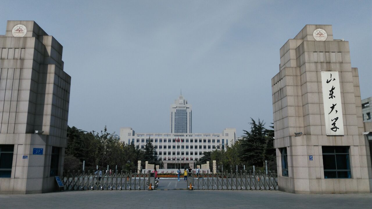 山東大學(xué)校園環(huán)境