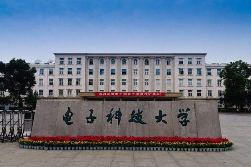 電子科技大學校園環(huán)境
