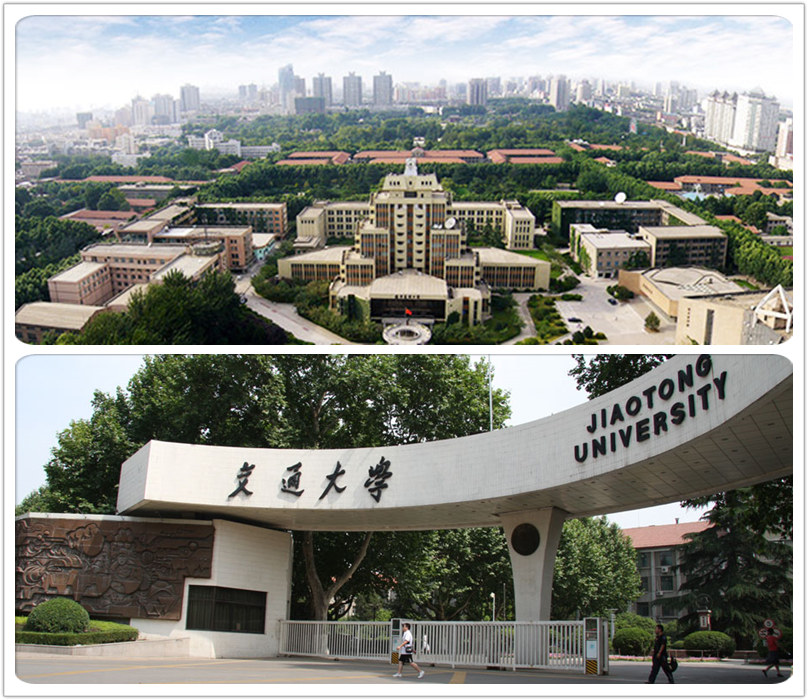 西安交通大學(xué)校園風(fēng)光