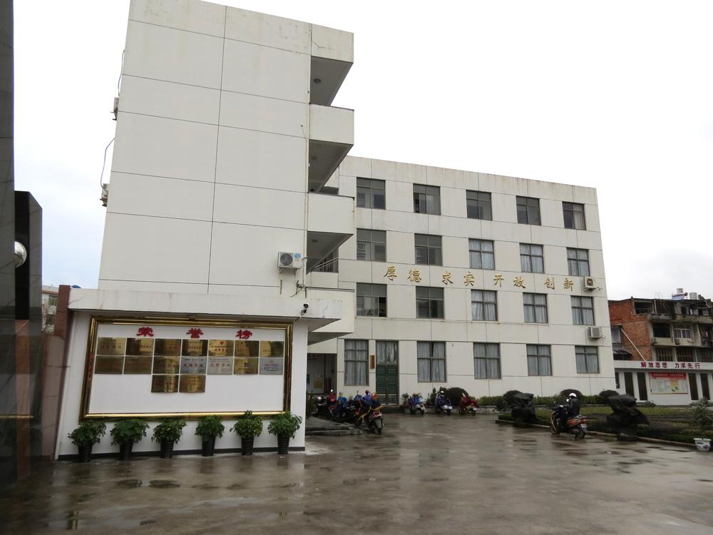 福建廣播電視大學