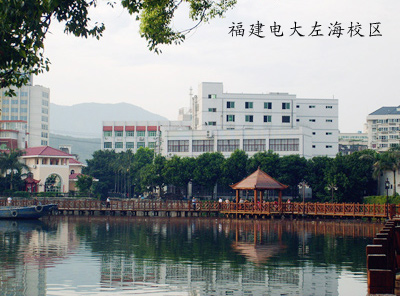 福建廣播電視大學(xué)福州餐飲管理函授高起專招生
