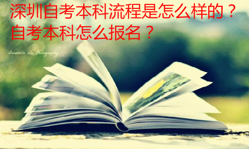 經(jīng)驗：函授大專費用大概多少？成考大專一共多少錢？