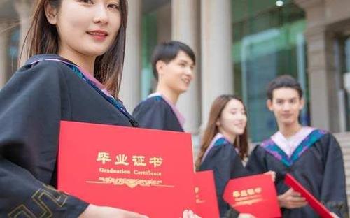 培訓(xùn)班的大專畢業(yè)證是真的嗎？